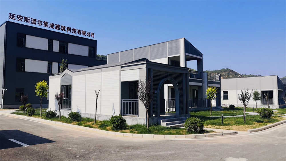 延安斯派尔集成建筑科技有限公司厂房 板材型号: TS9003,CZS70-02